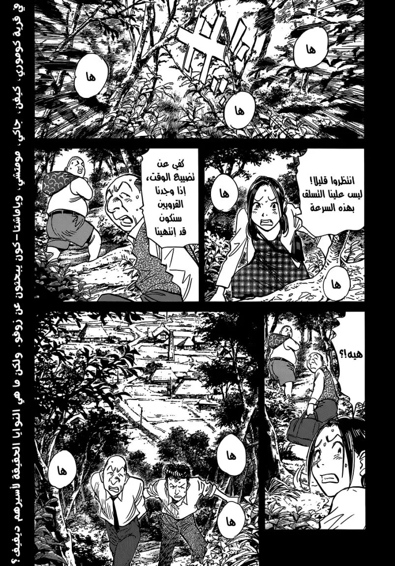Read billy bat AR Manga Online