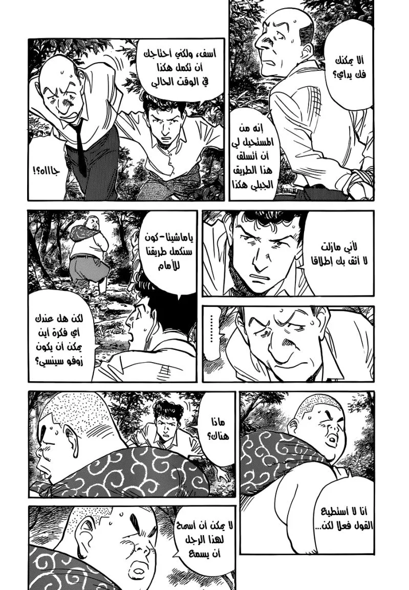 Read billy bat AR Manga Online