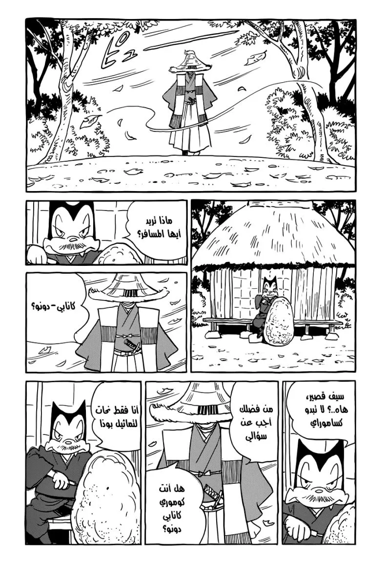 Read billy bat AR Manga Online