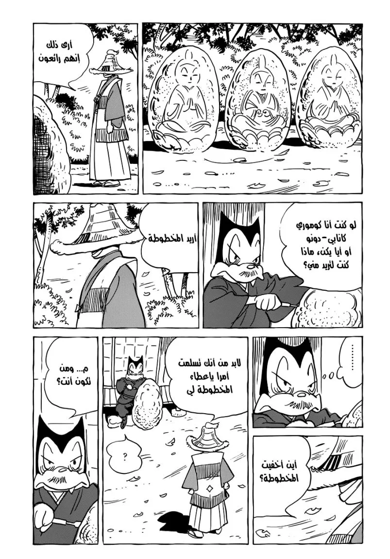 Read billy bat AR Manga Online