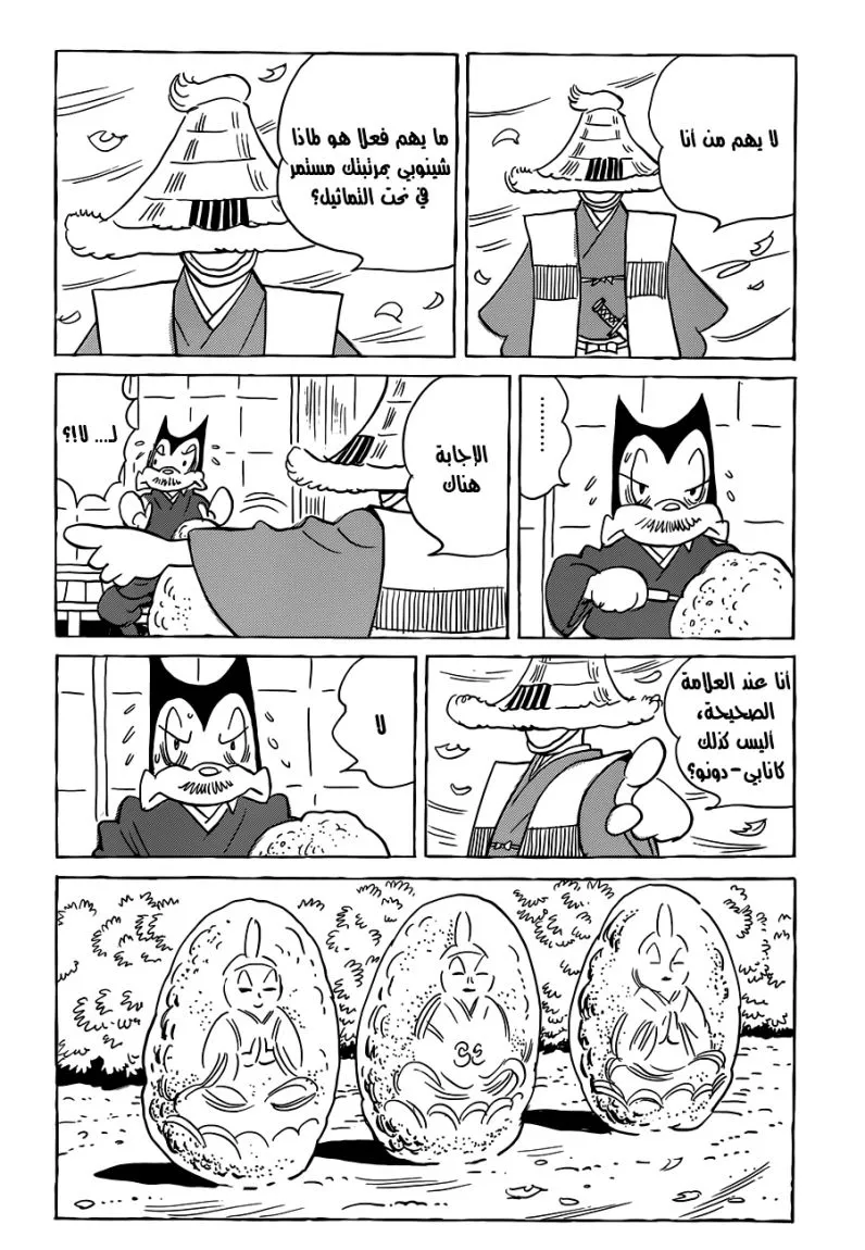 Read billy bat AR Manga Online