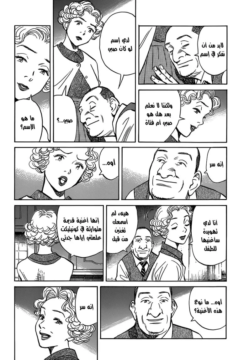 Read billy bat AR Manga Online