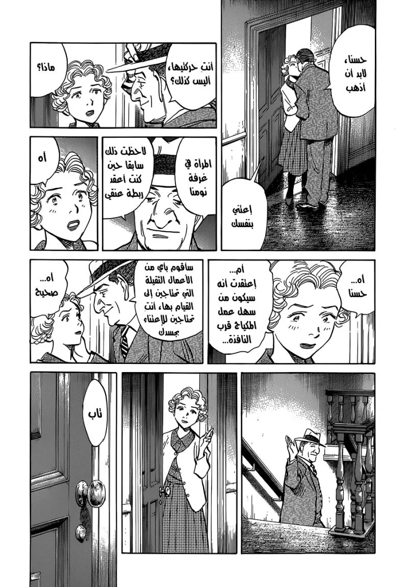 Read billy bat AR Manga Online