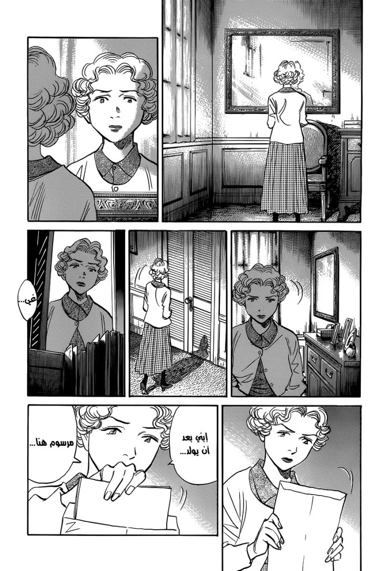 Read billy bat AR Manga Online