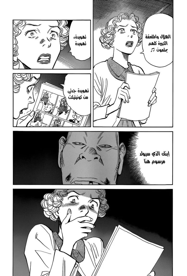 Read billy bat AR Manga Online