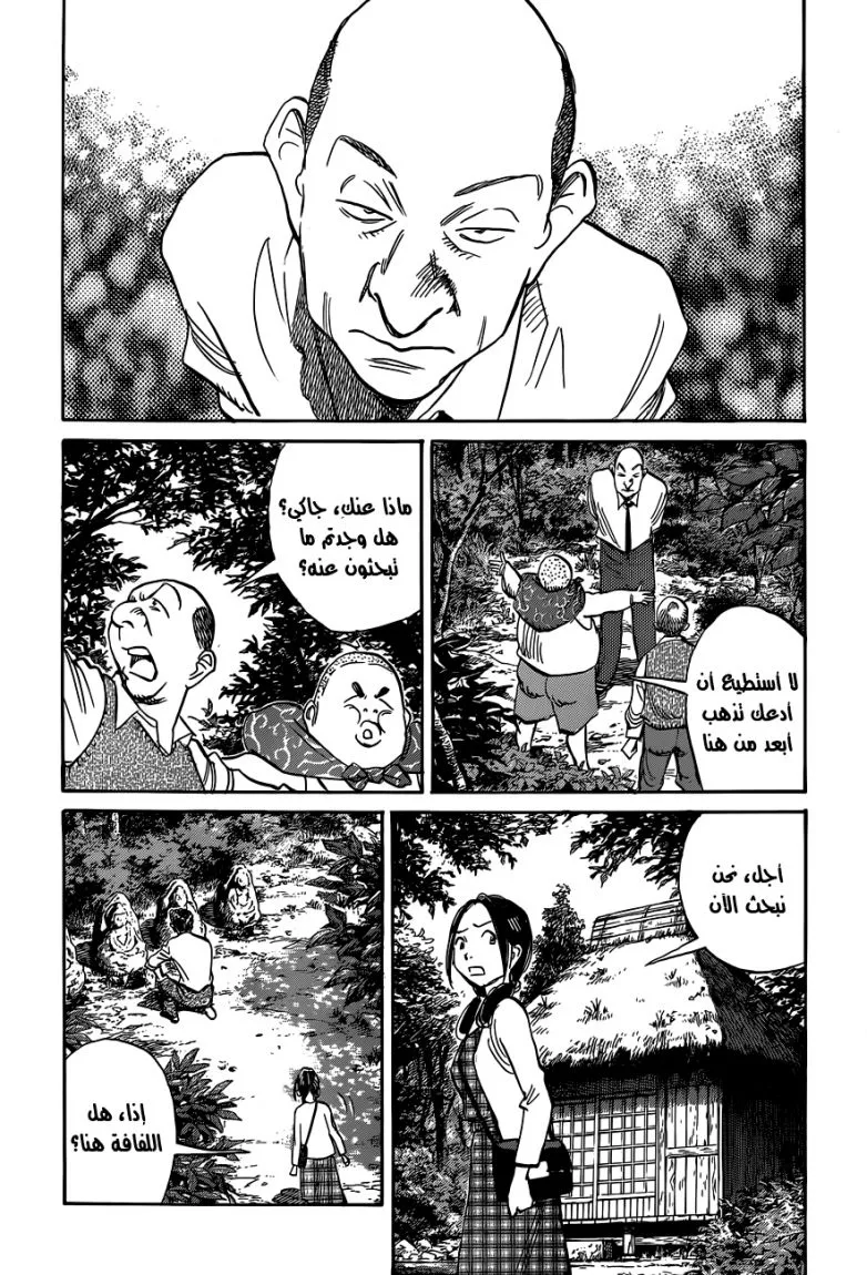 Read billy bat AR Manga Online