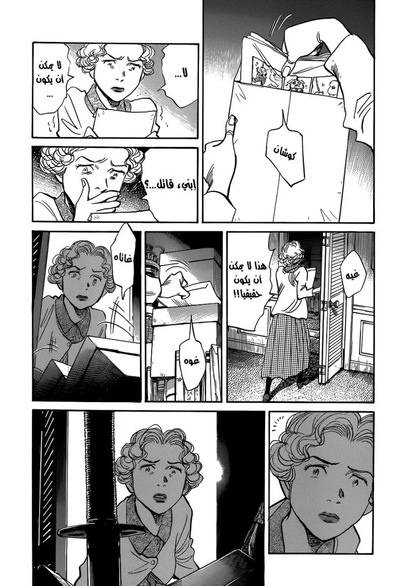 Read billy bat AR Manga Online