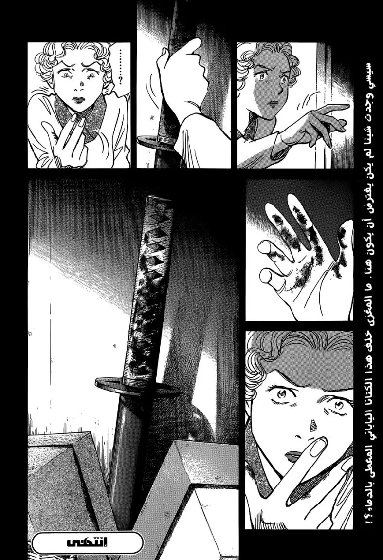 Read billy bat AR Manga Online
