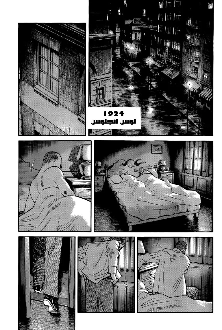 Read billy bat AR Manga Online