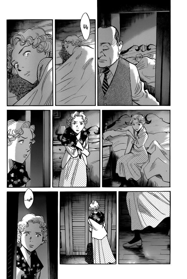 Read billy bat AR Manga Online