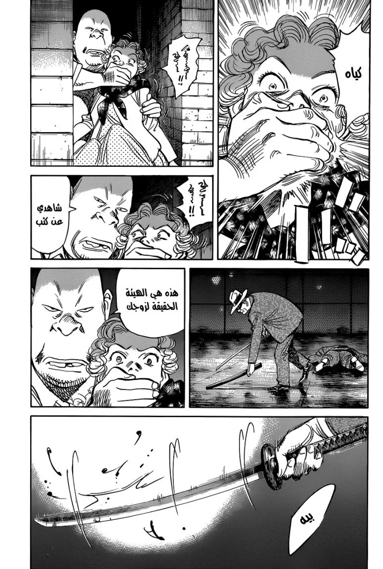 Read billy bat AR Manga Online