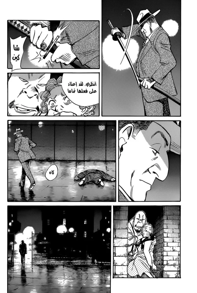 Read billy bat AR Manga Online