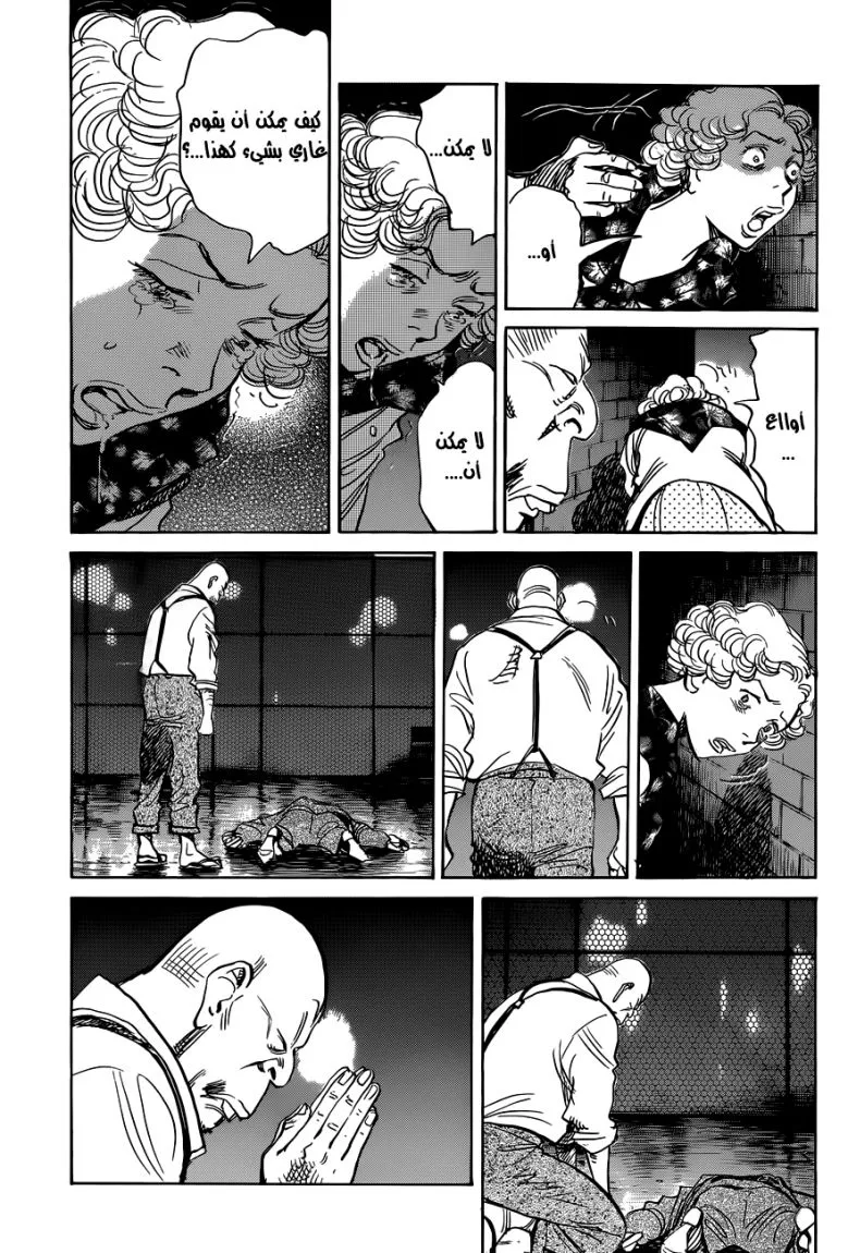 Read billy bat AR Manga Online
