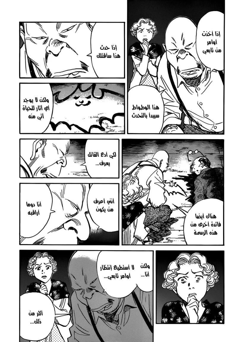 Read billy bat AR Manga Online