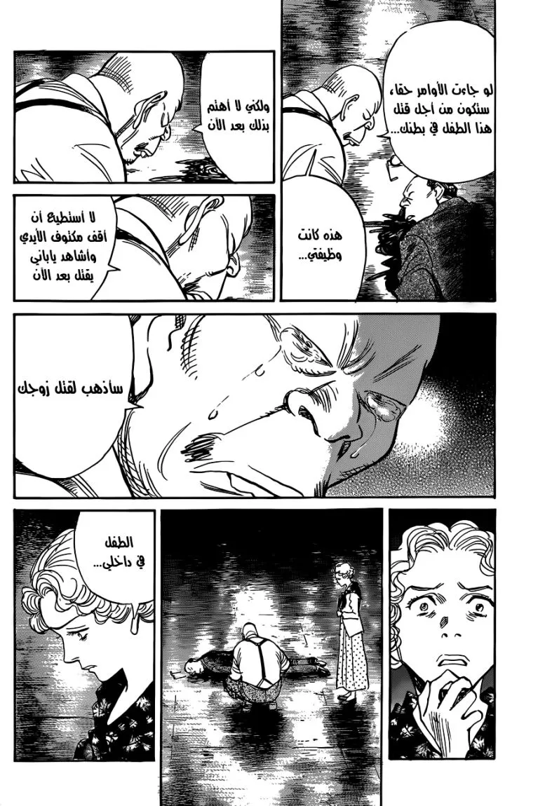 Read billy bat AR Manga Online