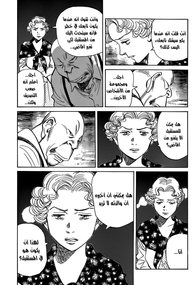 Read billy bat AR Manga Online