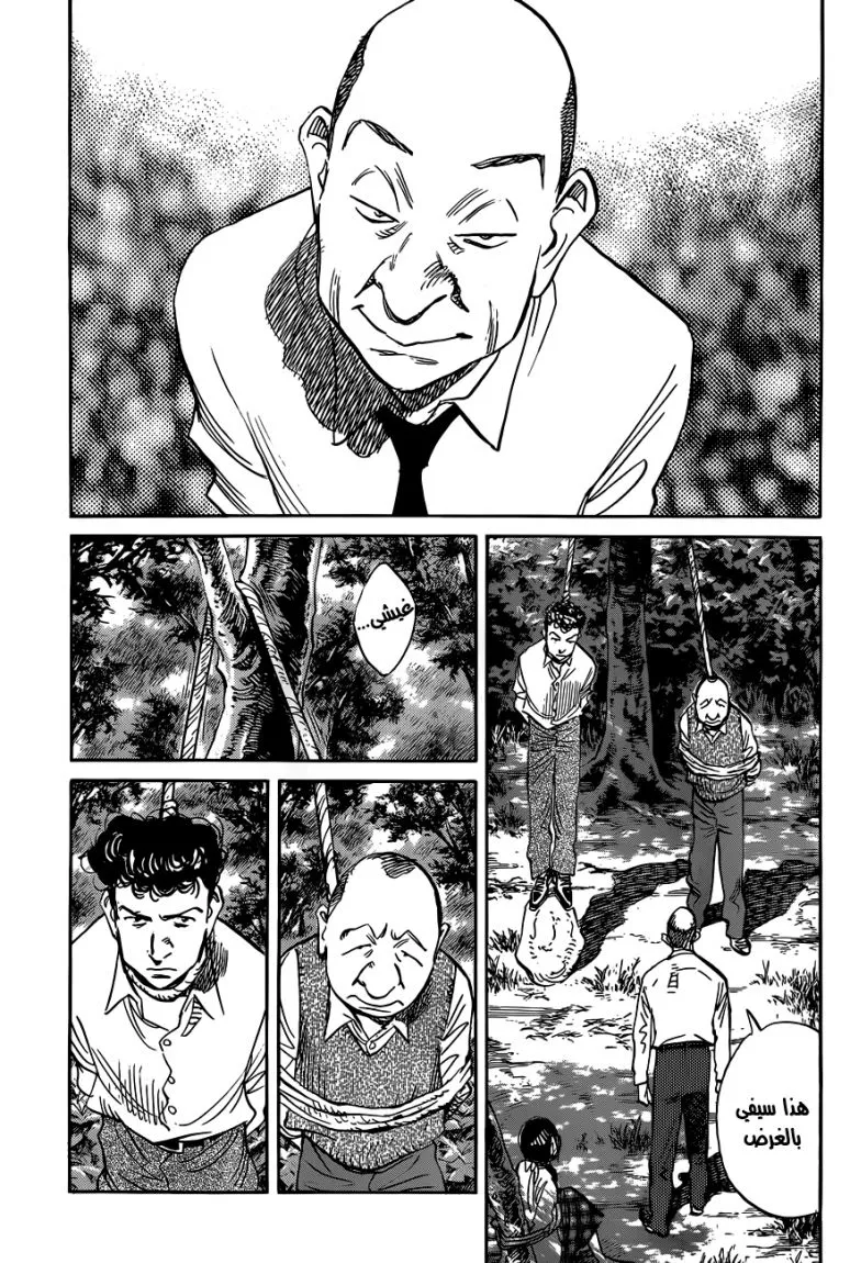 Read billy bat AR Manga Online