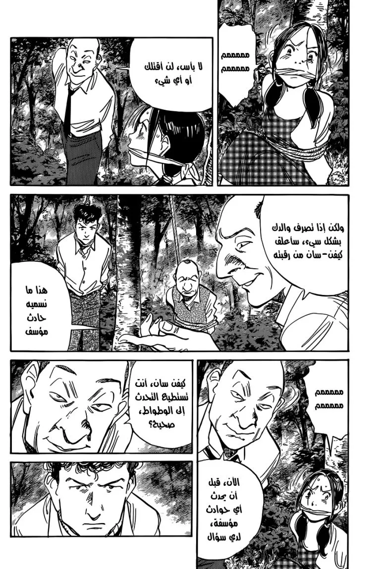 Read billy bat AR Manga Online
