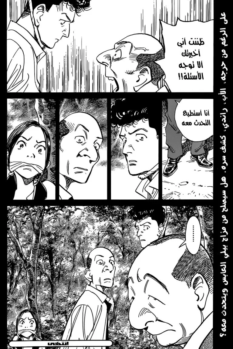 Read billy bat AR Manga Online