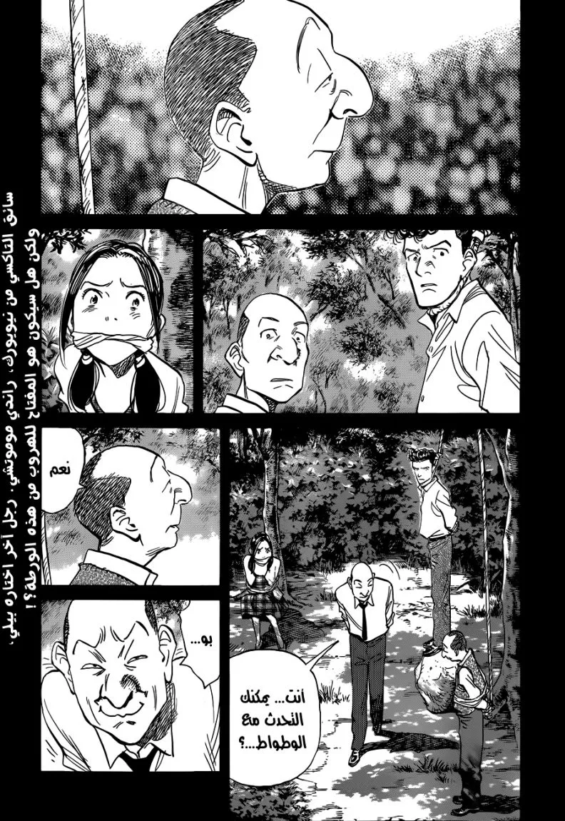 Read billy bat AR Manga Online