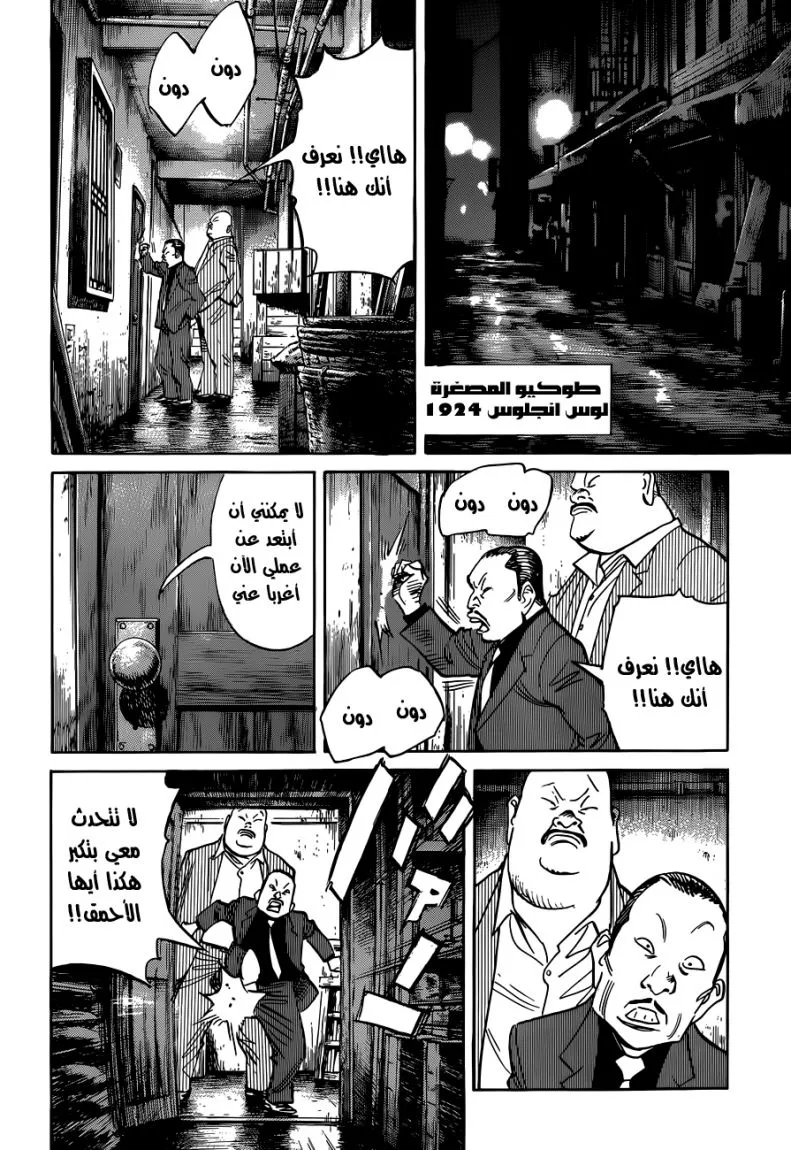 Read billy bat AR Manga Online