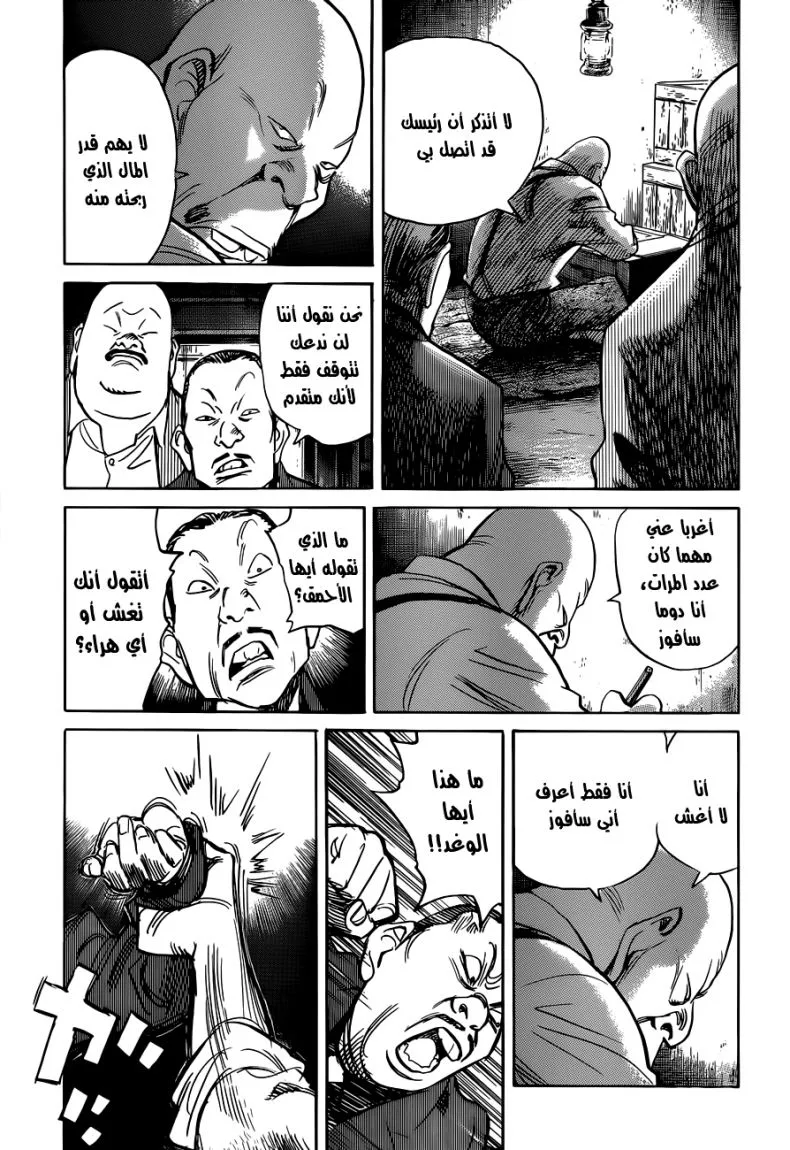 Read billy bat AR Manga Online