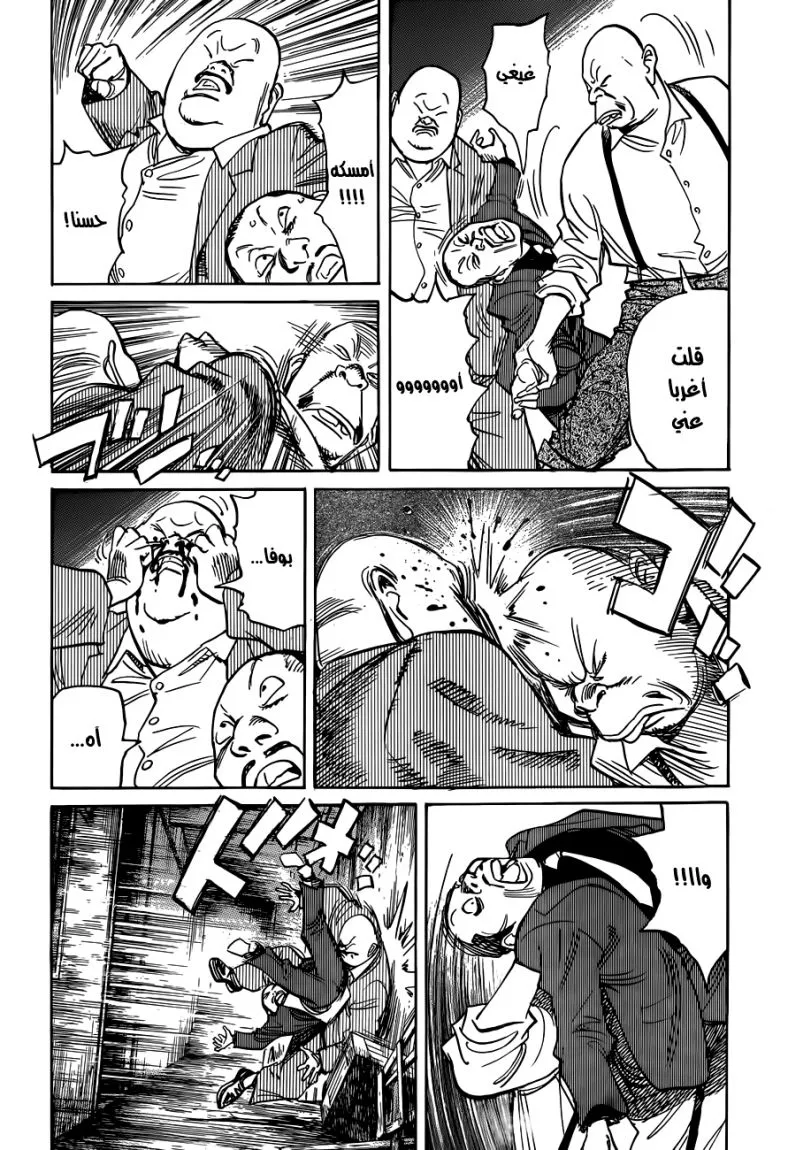 Read billy bat AR Manga Online
