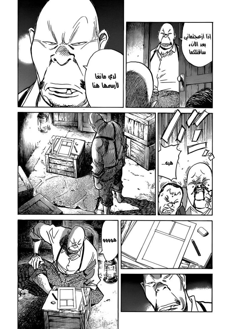 Read billy bat AR Manga Online