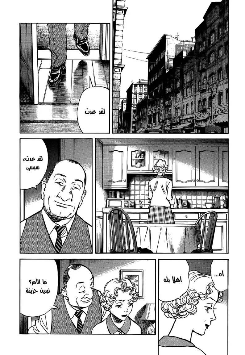 Read billy bat AR Manga Online