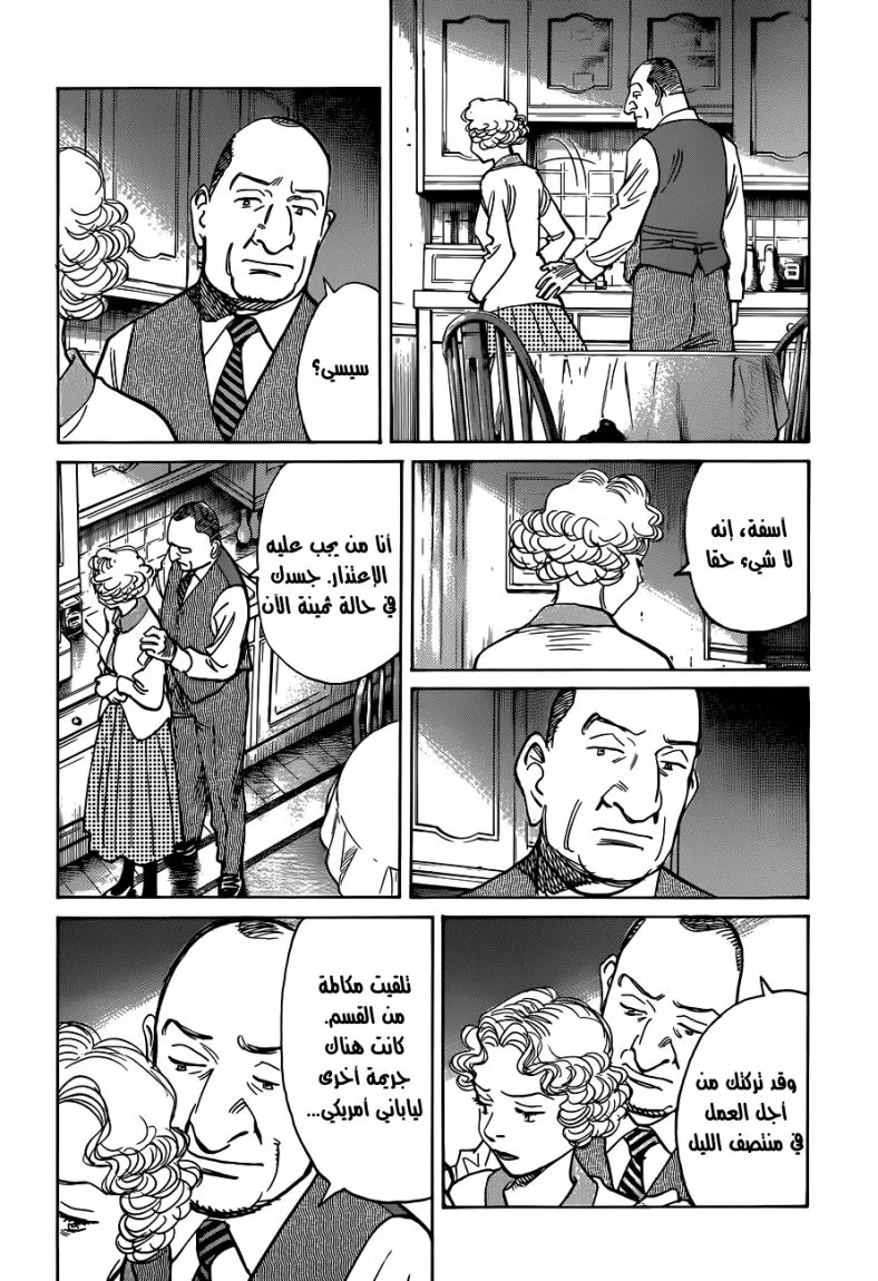 Read billy bat AR Manga Online