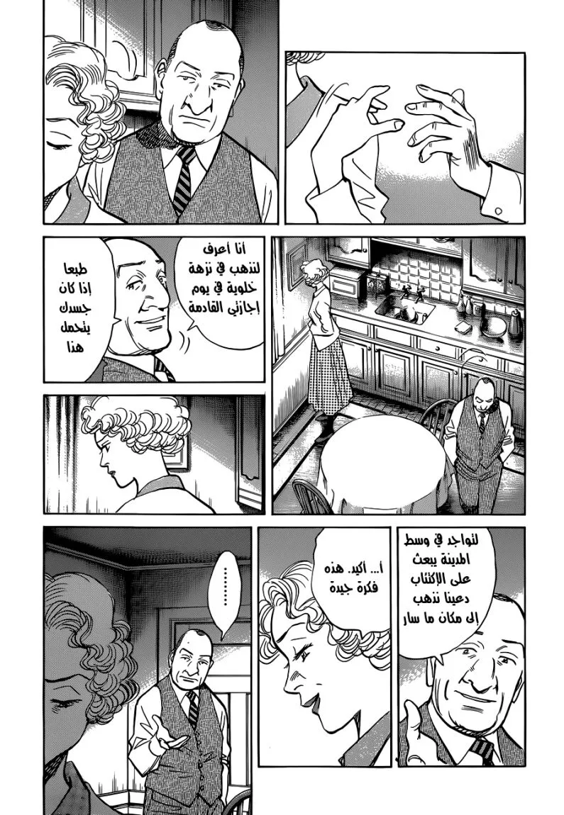 Read billy bat AR Manga Online