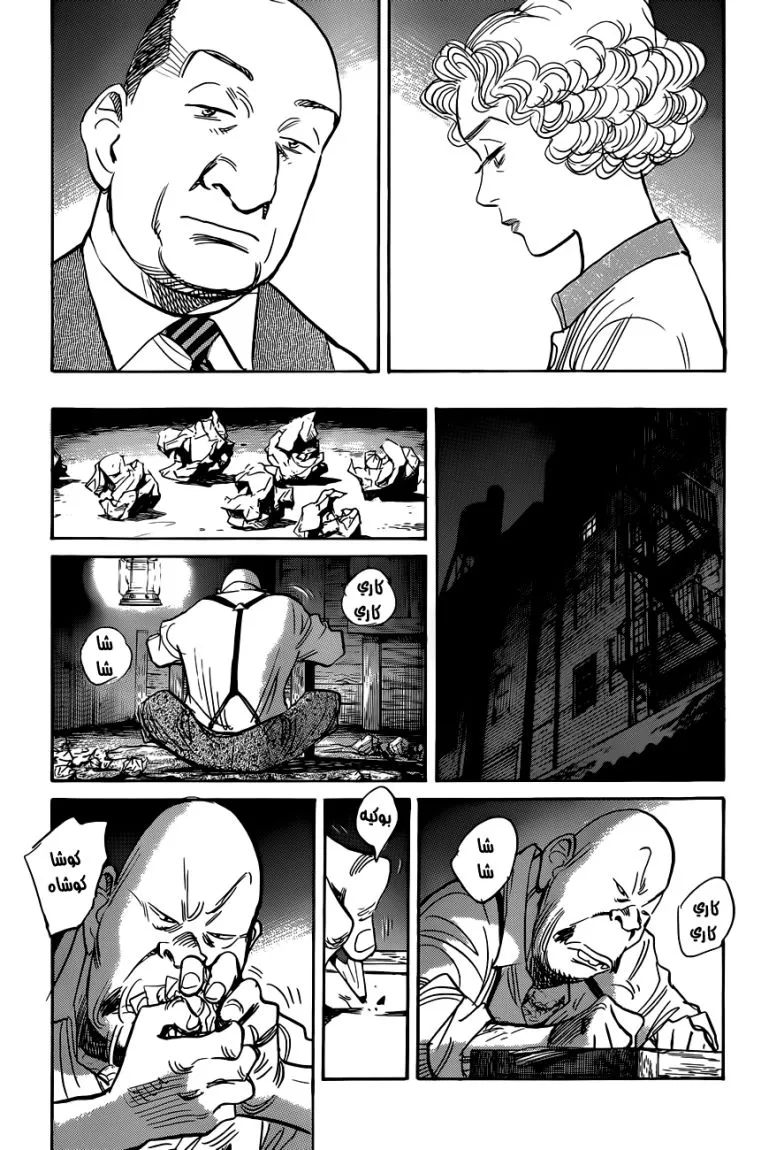 Read billy bat AR Manga Online
