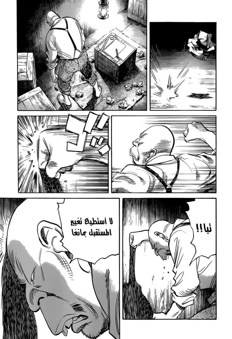 Read billy bat AR Manga Online