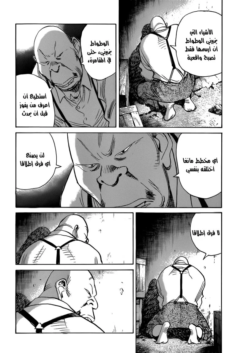 Read billy bat AR Manga Online