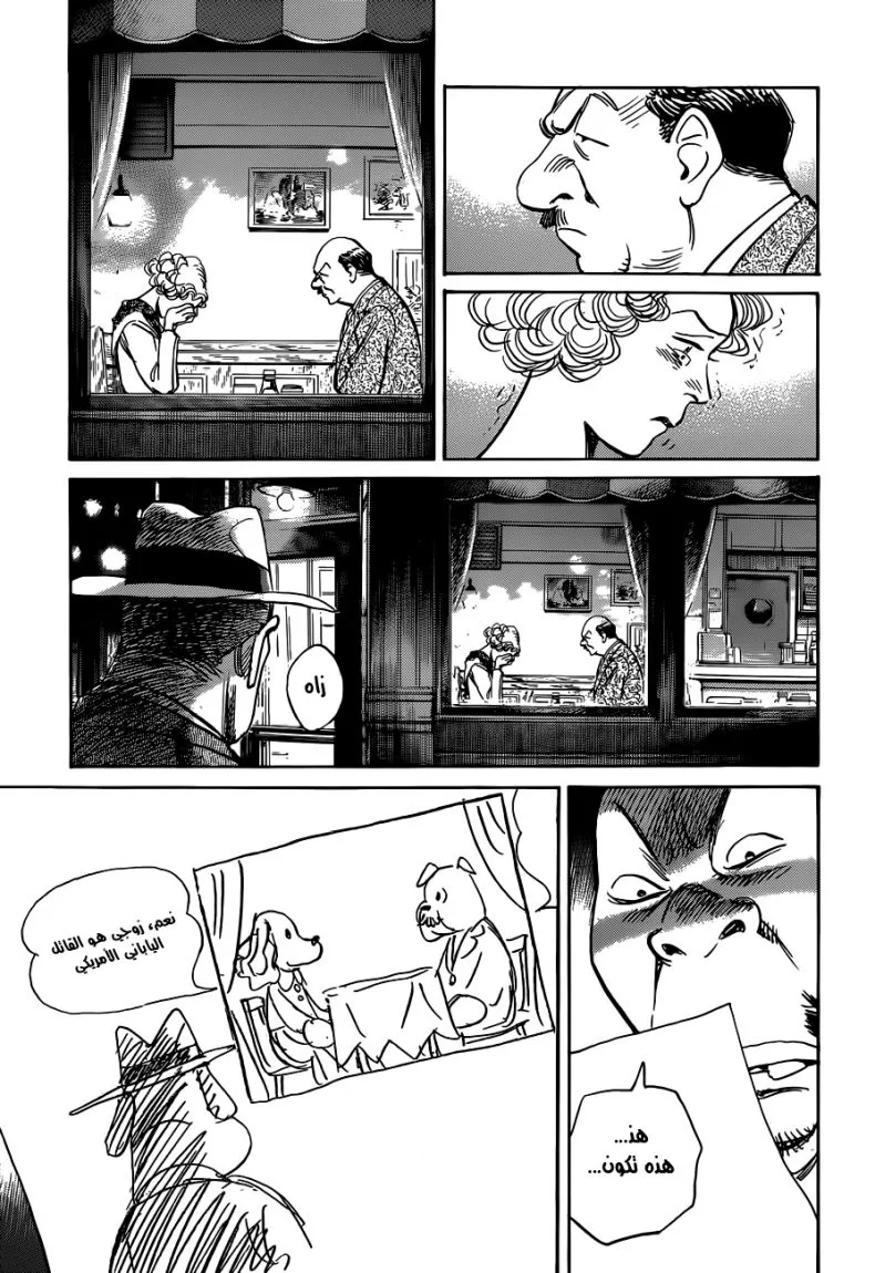 Read billy bat AR Manga Online