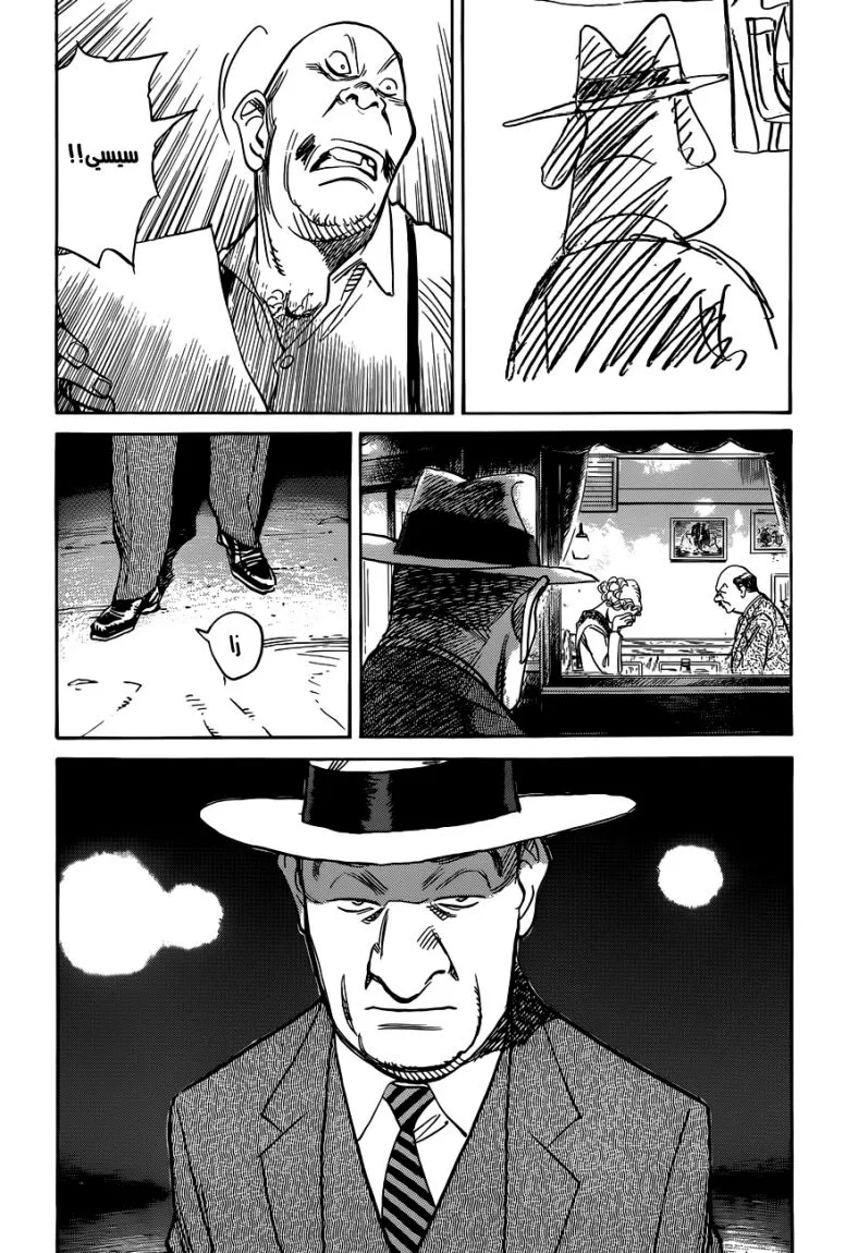 Read billy bat AR Manga Online