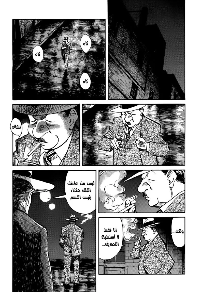 Read billy bat AR Manga Online
