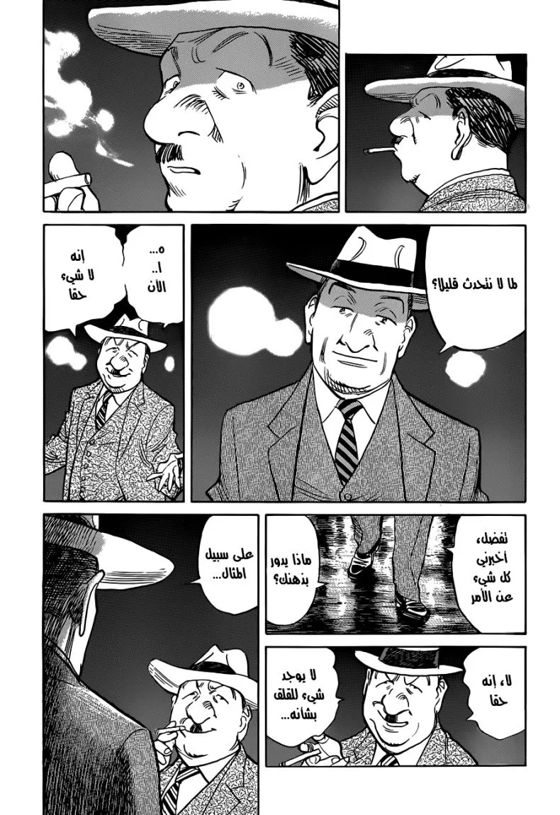 Read billy bat AR Manga Online