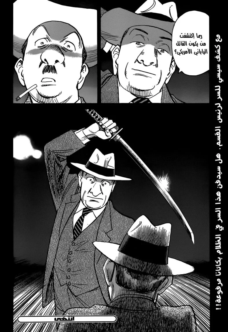 Read billy bat AR Manga Online