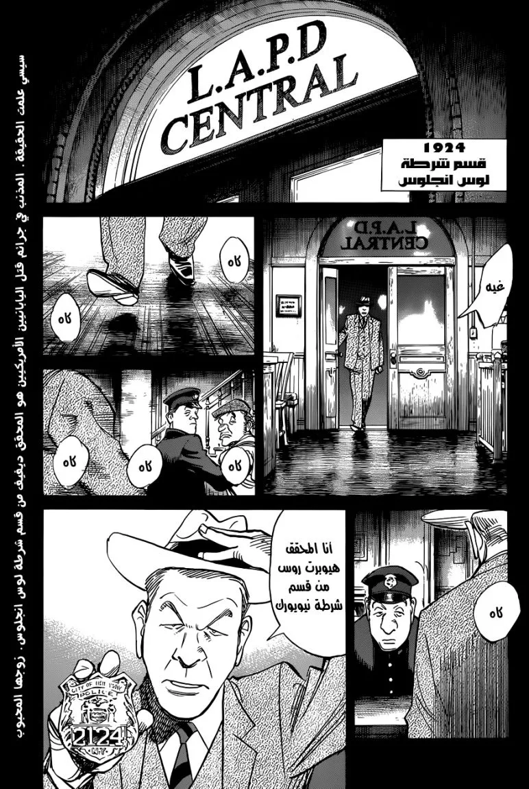 Read billy bat AR Manga Online
