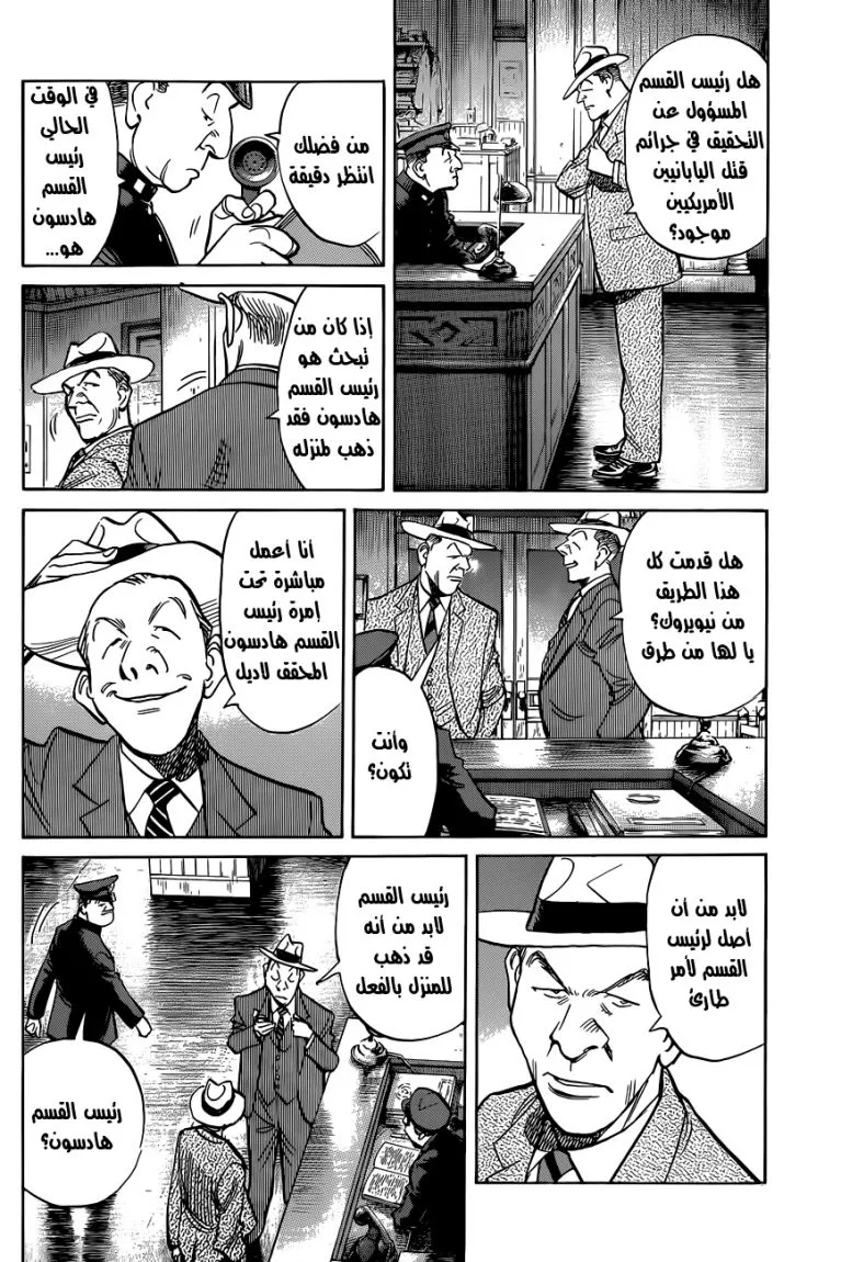 Read billy bat AR Manga Online