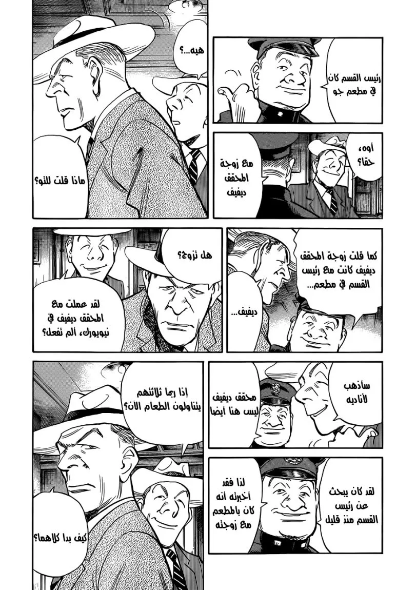 Read billy bat AR Manga Online