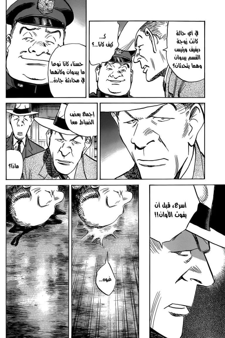 Read billy bat AR Manga Online