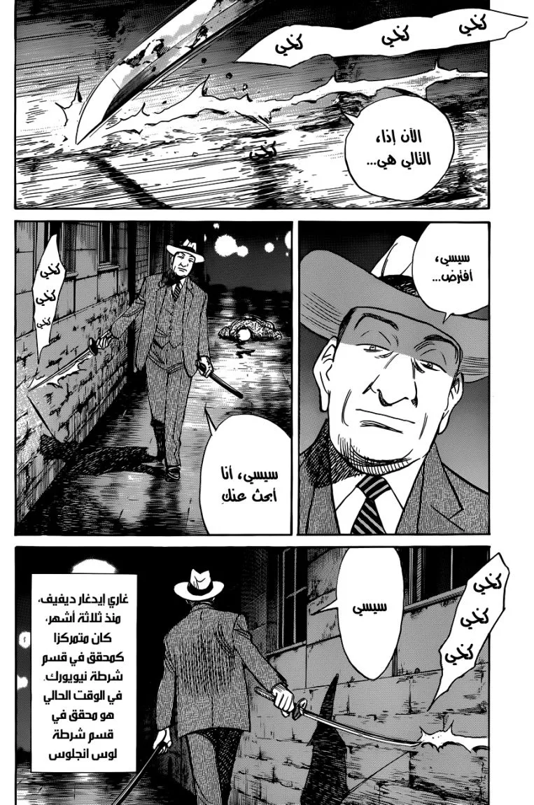 Read billy bat AR Manga Online
