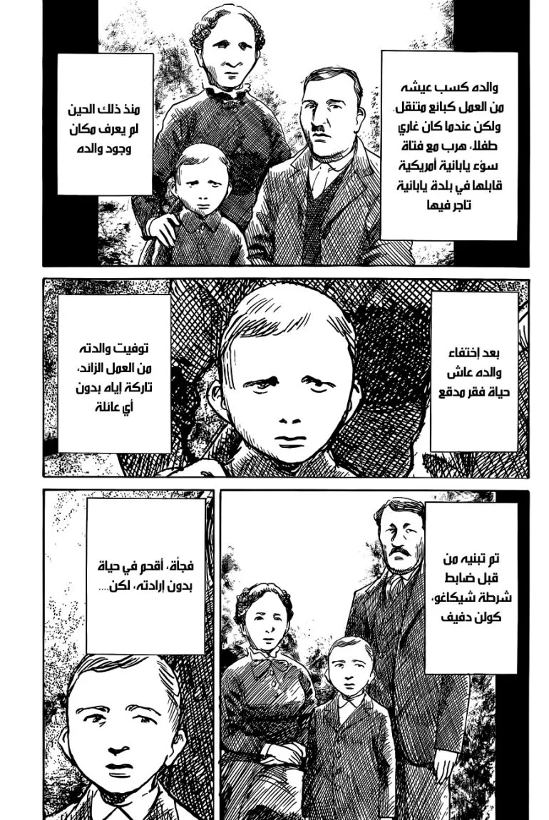 Read billy bat AR Manga Online