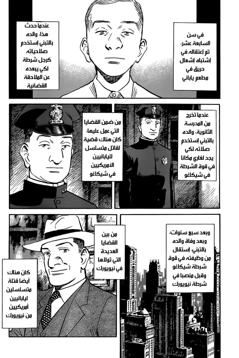 Read billy bat AR Manga Online