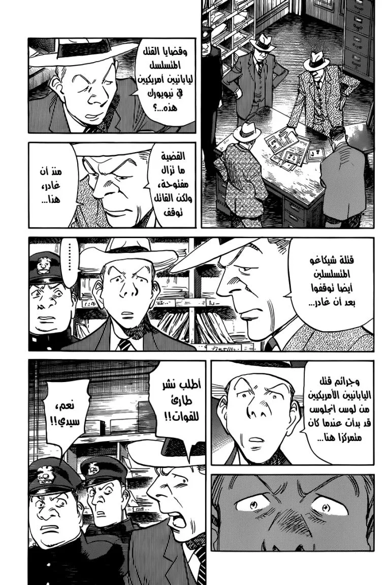 Read billy bat AR Manga Online