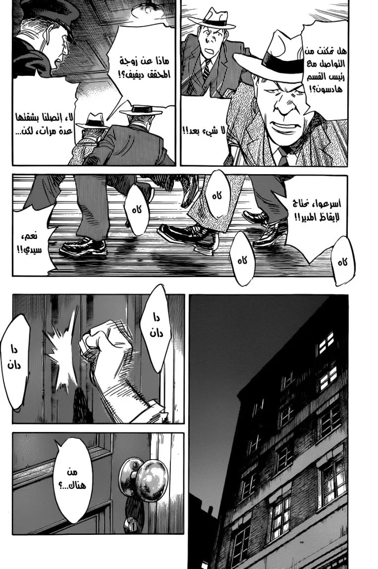 Read billy bat AR Manga Online