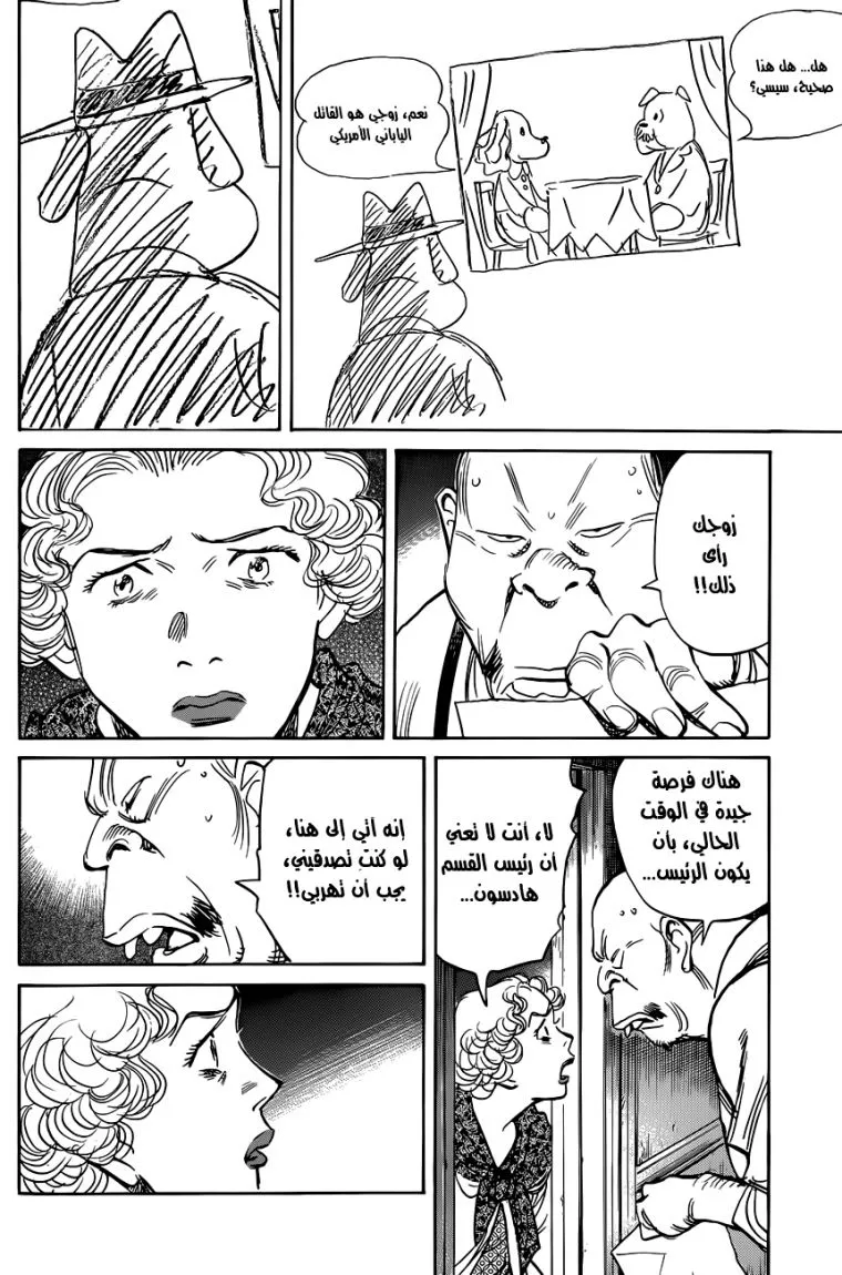 Read billy bat AR Manga Online