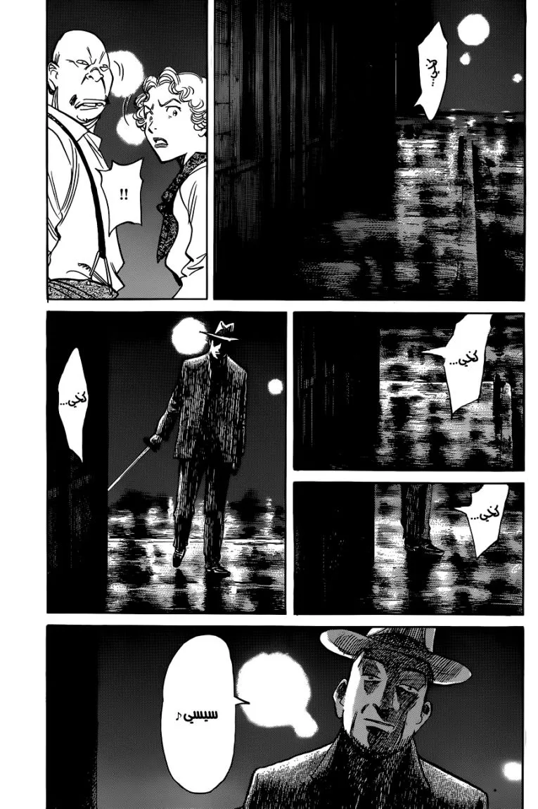 Read billy bat AR Manga Online